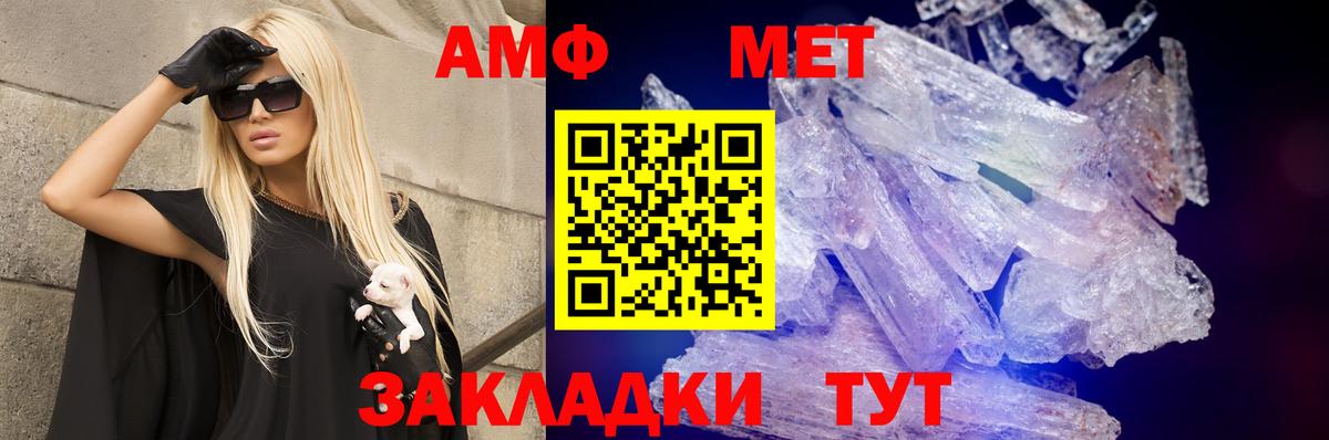 omg ТОР  Вход с VPN  Амфетамин  Орёл  Амфетамин VHQ 
