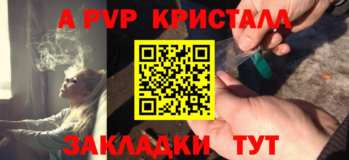 Мефедрон кристаллы  Экстази  Как найти закладки?  КОКАИН  ГАШИШ  Вход с VPN  Орёл  Конопля 