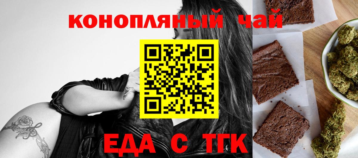 Орёл  Canna-Cookies марихуана  Вход с VPN 