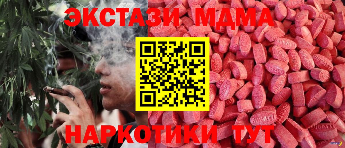 Экстази VHQ Орёл