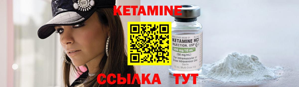 darknet клад  Кетамин ketamine  Вход с VPN  Орёл  Кетамин VHQ 