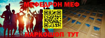 дживик Вышний Волочёк