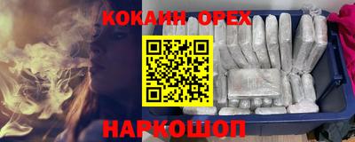 дживик Вышний Волочёк