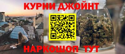 герыч Гуково
