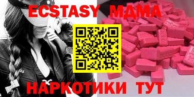 мет Вязьма