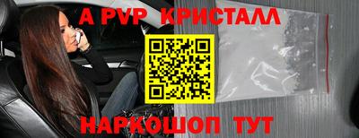 мет Вязьма