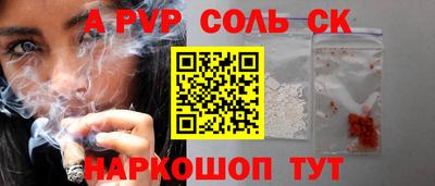 дживик Вышний Волочёк