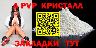 альфа пвп VHQ Гудермес