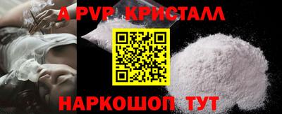 герыч Гуково