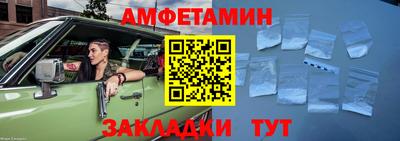 мет Вязьма