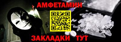 дживик Вышний Волочёк