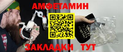 альфа пвп VHQ Гудермес