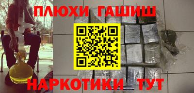 альфа пвп Гулькевичи