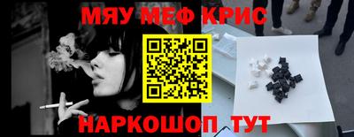 мет Вязьма