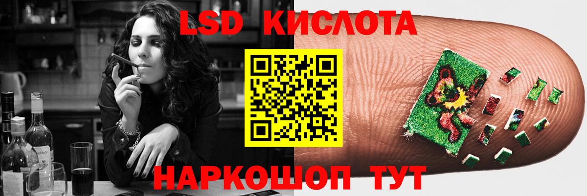 Орёл  Лсд 25 экстази  LSD-25 экстази кислота  Вход с VPN  Лсд 25 экстази ecstasy 