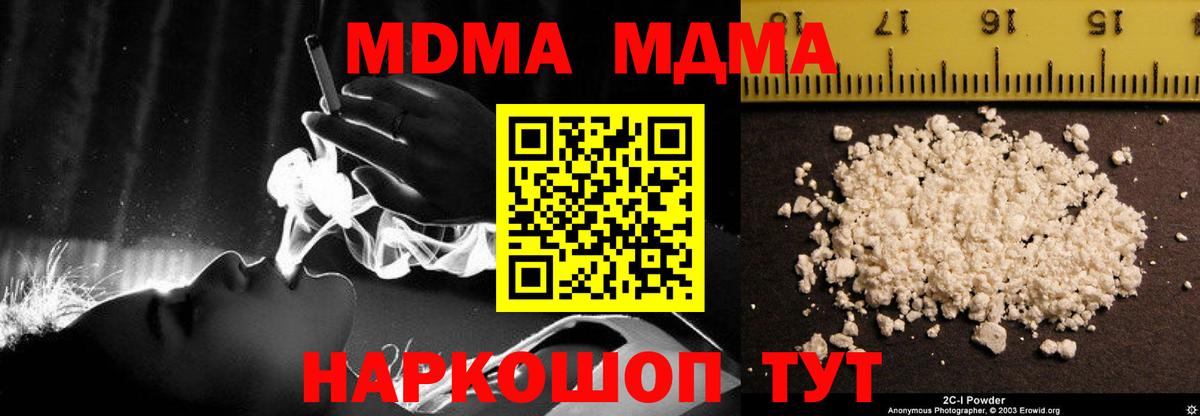 MDMA VHQ Орёл
