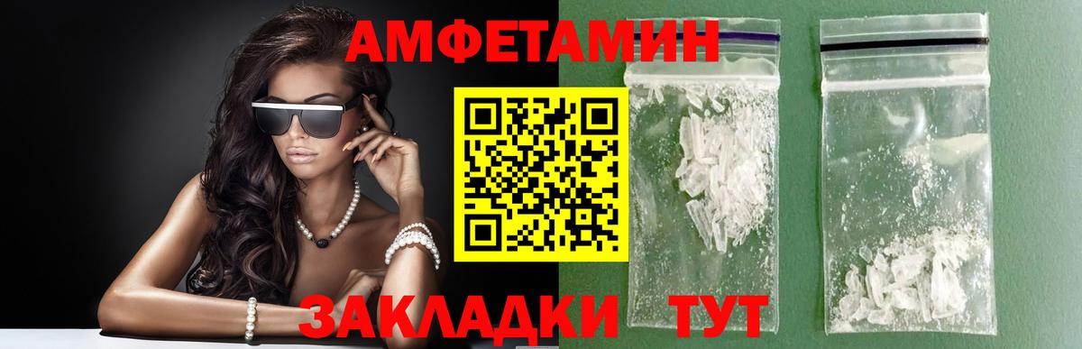 Первитин винт Орёл