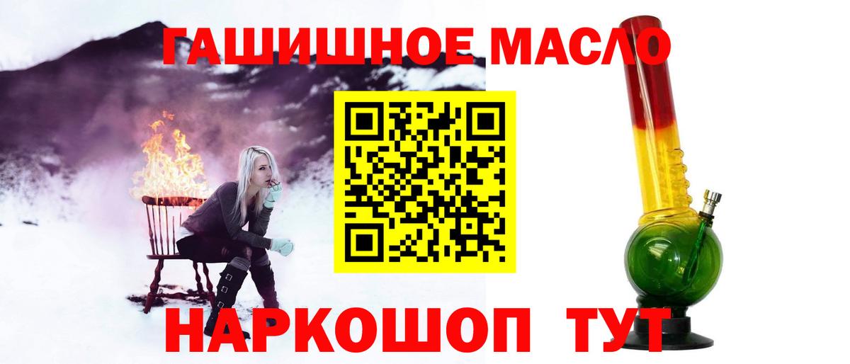 закладки  Вход с VPN  Орёл  Дистиллят ТГК жижа 