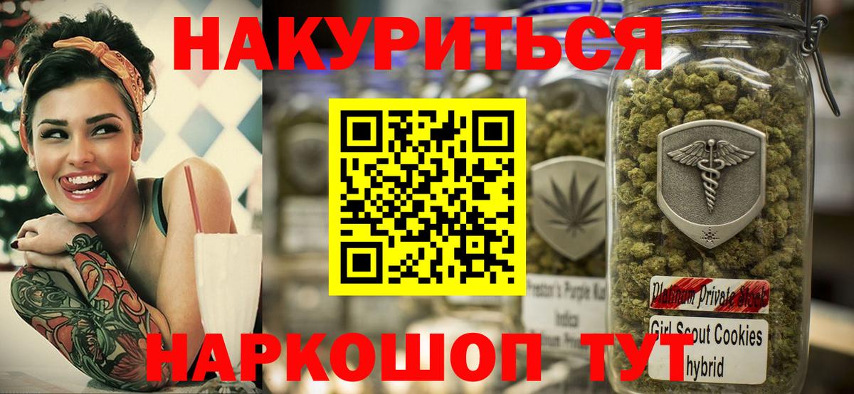 Бошки марихуана LSD WEED  МАРИХУАНА семена  Вход с VPN  Канабис OG Kush  Орёл  Марихуана MAZAR 